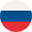 Русский